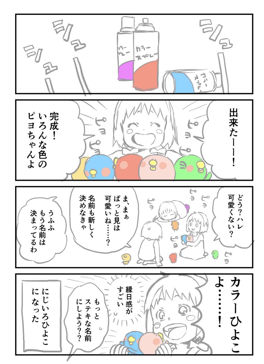 金田一蓮十郎 Jik3ptd 懐かしんでいただけて嬉しいです アストロベリーですか すっかり掲載誌が廃刊するという呪われた作品みたいになってて再開するのが怖いのですが いつか完結させたいとはずっと思い続けております 3 Z Twitter 金田一蓮十郎 Jik3ptd 懐かしんでいただけて嬉しいです アストロベリーですか すっかり掲載誌が廃刊するという呪われた作品みたいになってて再開するのが怖いのですが いつか完結させたいとはずっと思い続けております 3 Z Twitter