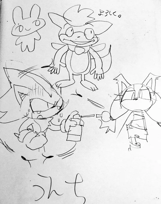 前に友人に頼まれて描いたものが出てきたので…(多分キャラ崩壊してる)
ソニックのキャラクターはかくの難しいなぁ? 