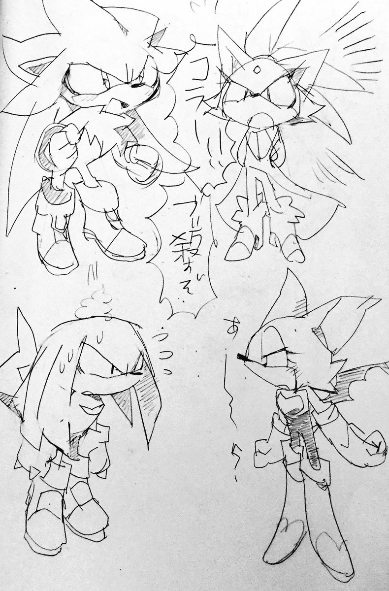 前に友人に頼まれて描いたものが出てきたので…(多分キャラ崩壊してる)
ソニックのキャラクターはかくの難しいなぁ? 