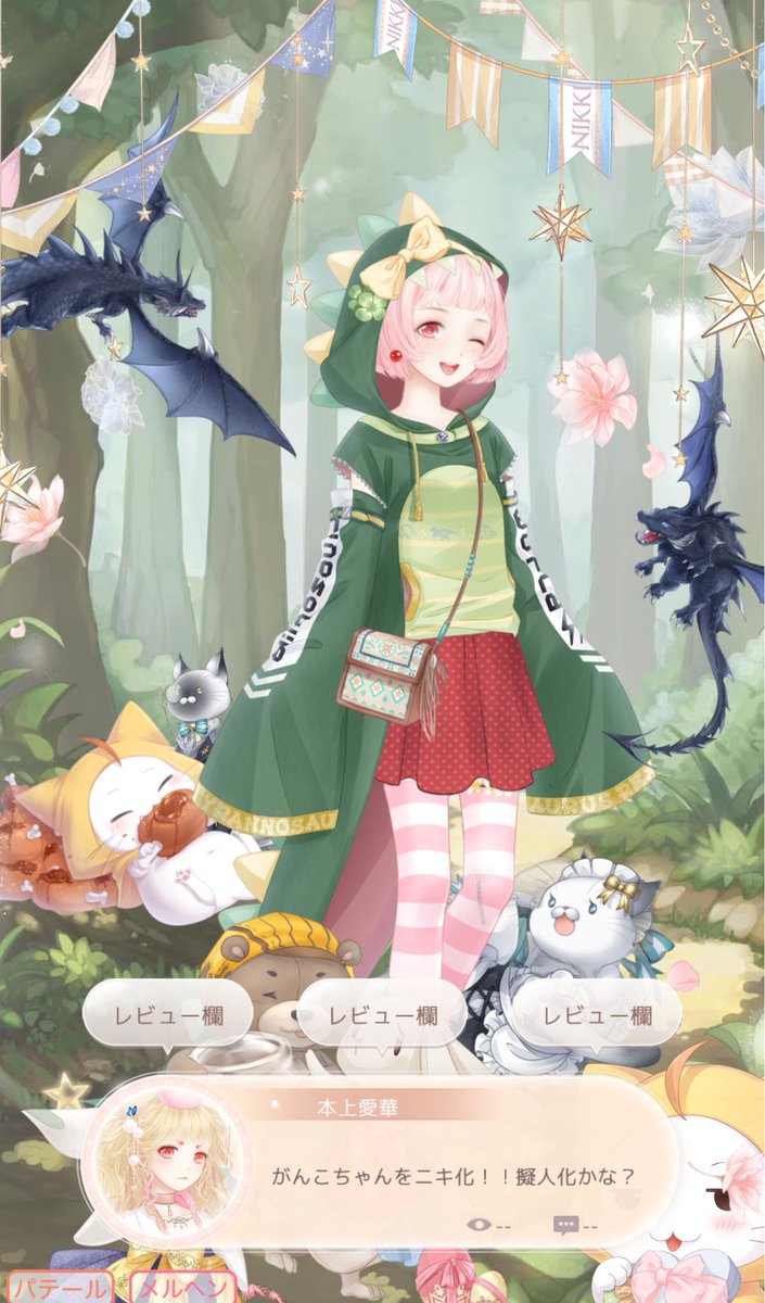 ひな吉お姉さん 萌えキャラ化とかが 話題になってたけど ひな吉の好きな がんこちゃんは初期だなぁ 実は設定が ヘビーなんだよね ミラクルニキ ざわざわ森のがんこちゃん ひな吉お姉さん 萌えキャラ化とかが 話題になってたけど ひな吉の好きな がんこちゃんは初期だなぁ 実は設定が ヘビーなんだよね ミラクルニキ ざわざわ森のがんこちゃん