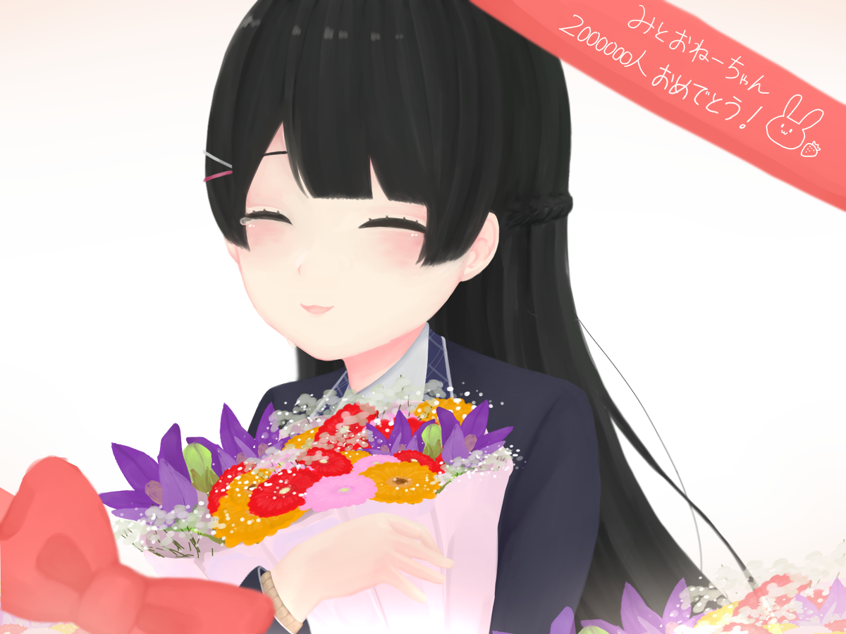 月ノ美兎 たくさんのお花とわたくし 本当に素敵な絵です いちごちゃんが描いてくれましたよ あとよく見たら桁が一個 げふんげふん 月ノ美兎 たくさんのお花とわたくし 本当に素敵な絵です いちごちゃんが描いてくれましたよ あとよく見たら桁が一個 げふんげふん