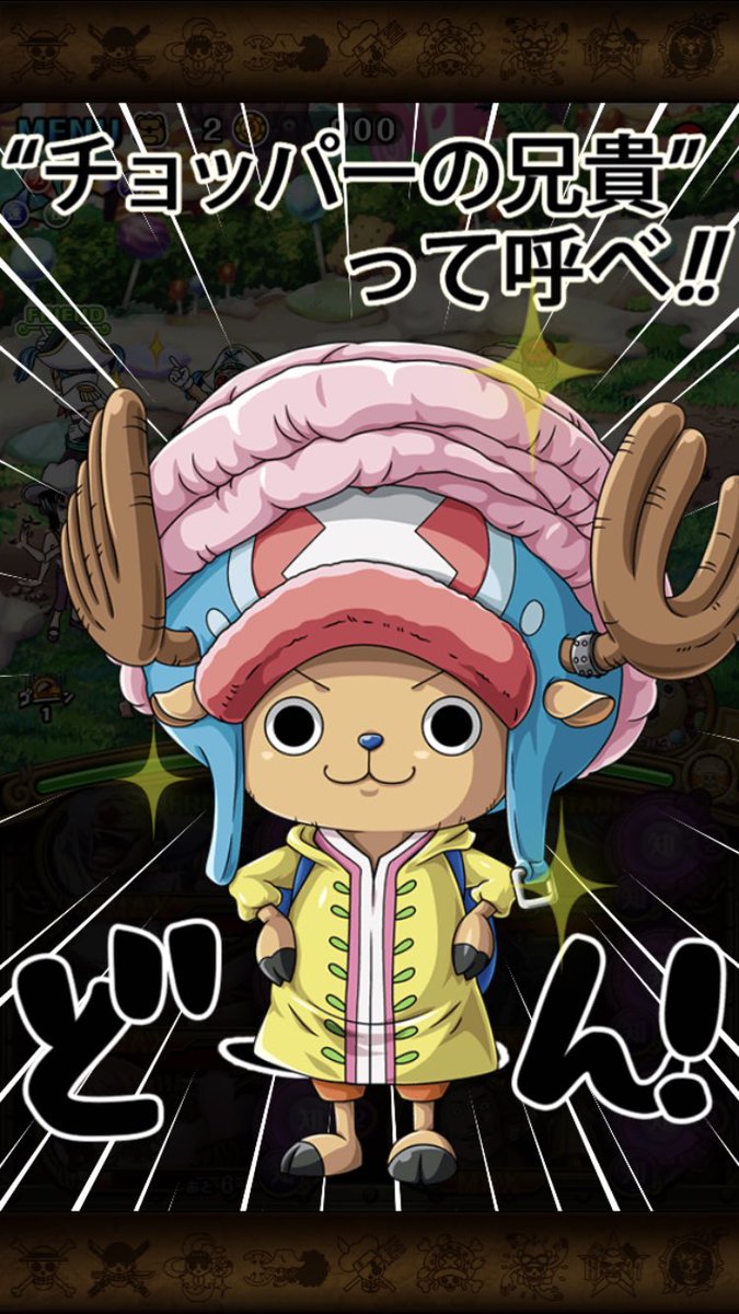 ナマケモノの一味 ワンピース Mamakemono Tc Twitter