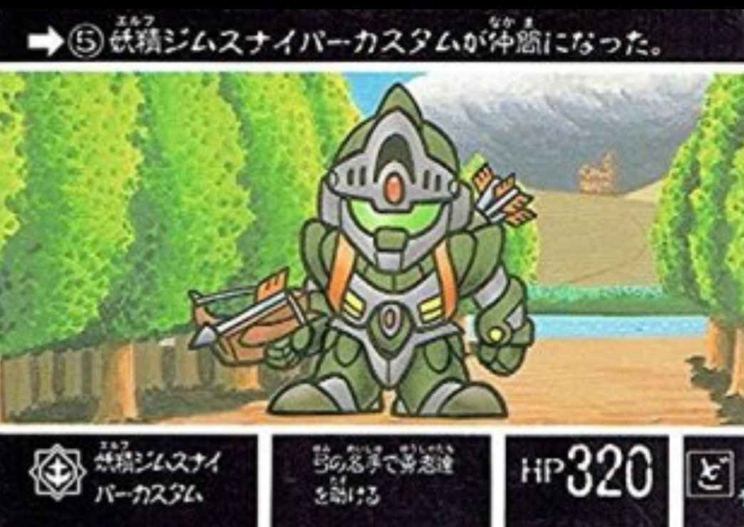 HAPPY LUCKY TOY 妖精ジムスナイパーカスタム ソフビ キャラホビ HAPPY LUCKY TOY 妖精ジムスナイパーカスタム ソフビ キャラホビ