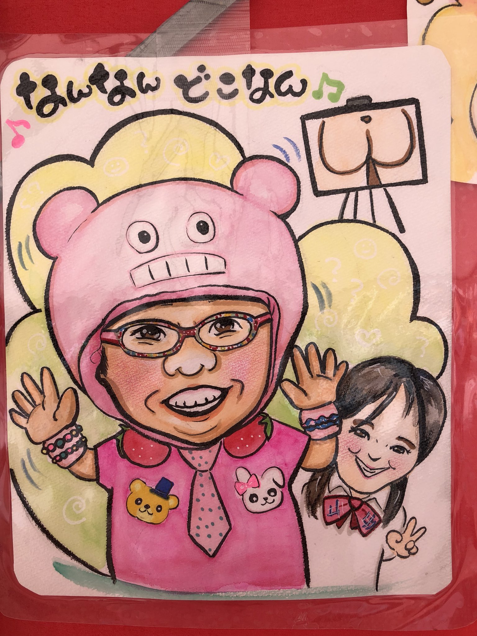 桐生めぐみ 絵描き 面白い絵も描いています 母の日プレゼントにも素敵ですよ 四日市 積水ハウス 似顔絵無料 T Co Ulnuk66xpk Twitter