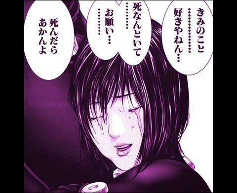 ちゃん速 على تويتر Gantz ガンツ 女 キャラクター なんで あんなに 即ハボ ちゃん速 Gantz ガンツ 女キャラはなんであんなに即ハボなんやろなぁ 画像あり T Co Ybtfzc9euy ちゃん速 على تويتر Gantz ガンツ 女 キャラクター なんで あんなに 即ハボ ちゃん速 Gantz ガンツ 女キャラはなんであんなに即ハボなんやろなぁ 画像あり T Co Ybtfzc9euy