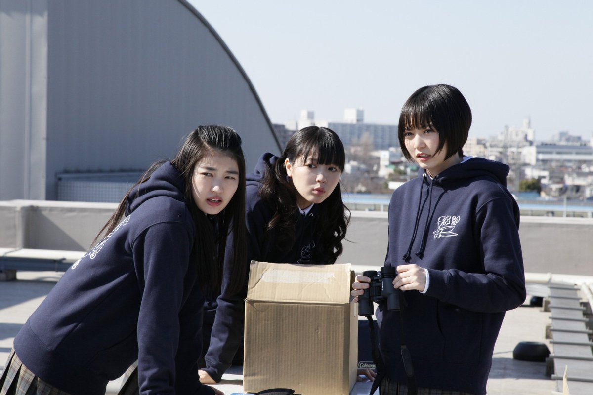 公式 君は放課後 宙を飛ぶ Twitter પર 黒岩第三高校 天文部員 役の 安本彩花 柏木ひなた 中山莉子 の3人 何を観察しているのかは ドラマ 君は放課後宙を飛ぶ の劇中でチェックしてみて下さい きみそら Ebichu 天文部 エビ中 公式hp T Co 公式 君は放課後 宙を飛ぶ Twitter પર 黒岩第三高校 天文部員 役の 安本彩花 柏木ひなた 中山莉子 の3人 何を観察しているのかは ドラマ 君は放課後宙を飛ぶ の劇中でチェックしてみて下さい きみそら Ebichu 天文部 エビ中 公式hp T Co