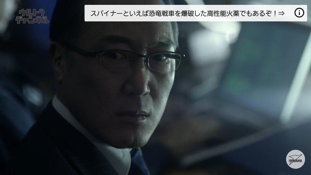ブラックエンドマーク على تويتر ウルトラマンオーブ スパイナーr1とかいう超不吉な名前の兵器 ブラックエンドマーク على تويتر ウルトラマンオーブ スパイナーr1とかいう超不吉な名前の兵器