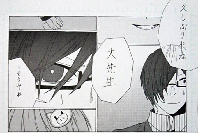『再会』①②
※修正しました
※捏造注意
※③は今頑張ってます
※これで内容思い出しておいて下さい… 