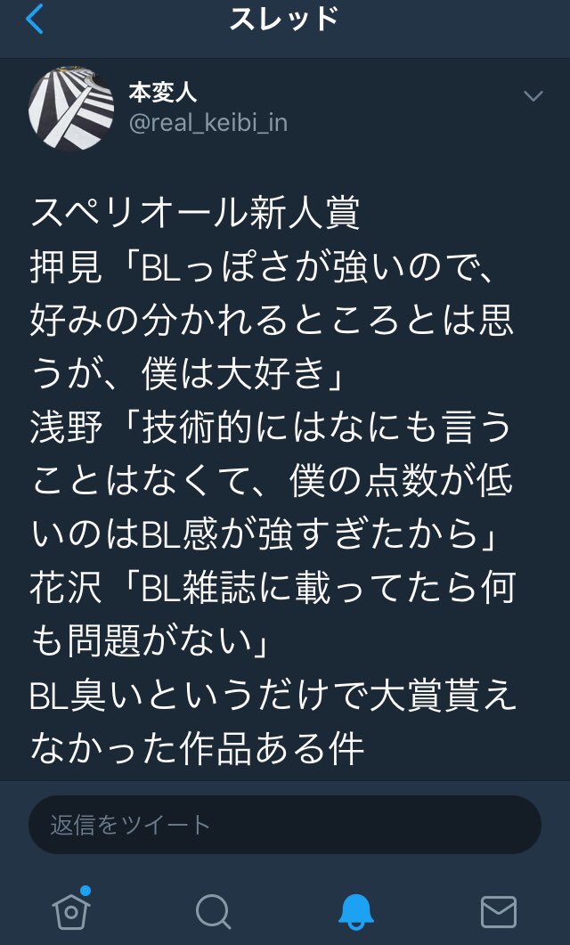 男はみんなホモであり百合や萌え絵を描いている女は風俗嬢と同じ レズビアンは名誉男性 百合豚クソオス界隈とは Togetter