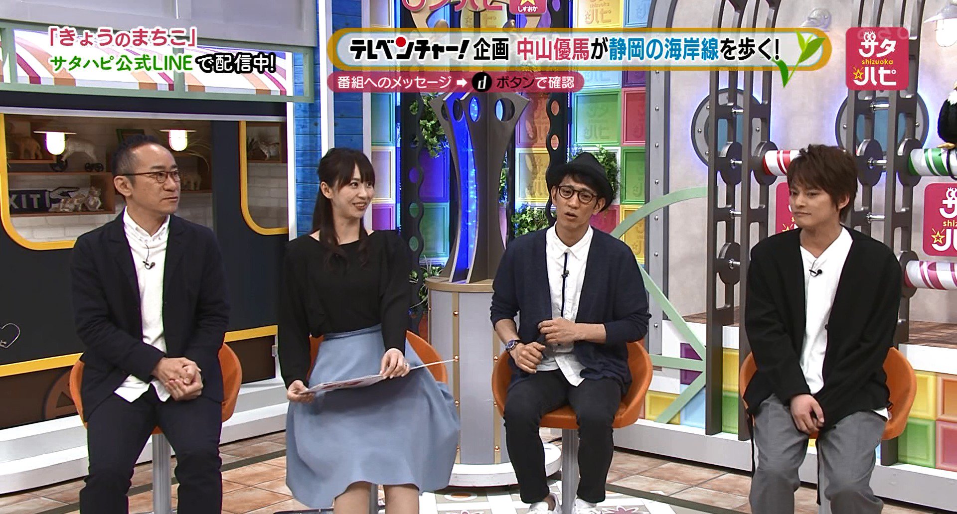 تويتر على تويتر 広瀬さん 可愛い 優馬くん かっこいい 広瀬麻知子 中山優馬 志水竜一 柴田英嗣 サタハピ Satv テレベンチャー T Co Xx3k1ccudg تويتر على تويتر 広瀬さん 可愛い 優馬くん かっこいい 広瀬麻知子 中山優馬 志水竜一 柴田英嗣 サタハピ Satv テレベンチャー T Co Xx3k1ccudg