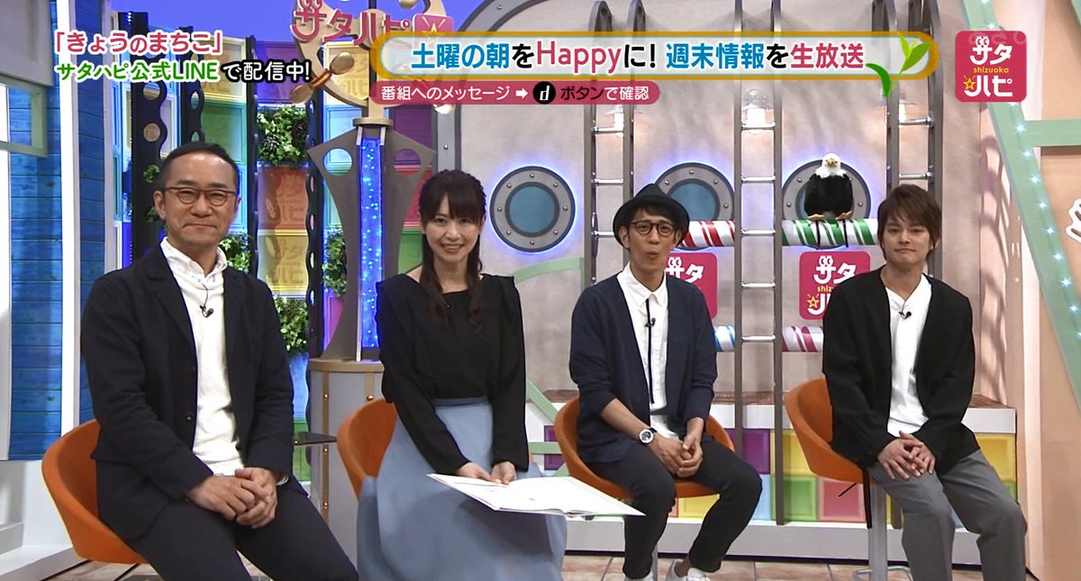 巨匠 בטוויטר 広瀬さん 可愛い 優馬くん かっこいい 広瀬麻知子 中山優馬 志水竜一 柴田英嗣 サタハピ Satv テレベンチャー 巨匠 בטוויטר 広瀬さん 可愛い 優馬くん かっこいい 広瀬麻知子 中山優馬 志水竜一 柴田英嗣 サタハピ Satv テレベンチャー