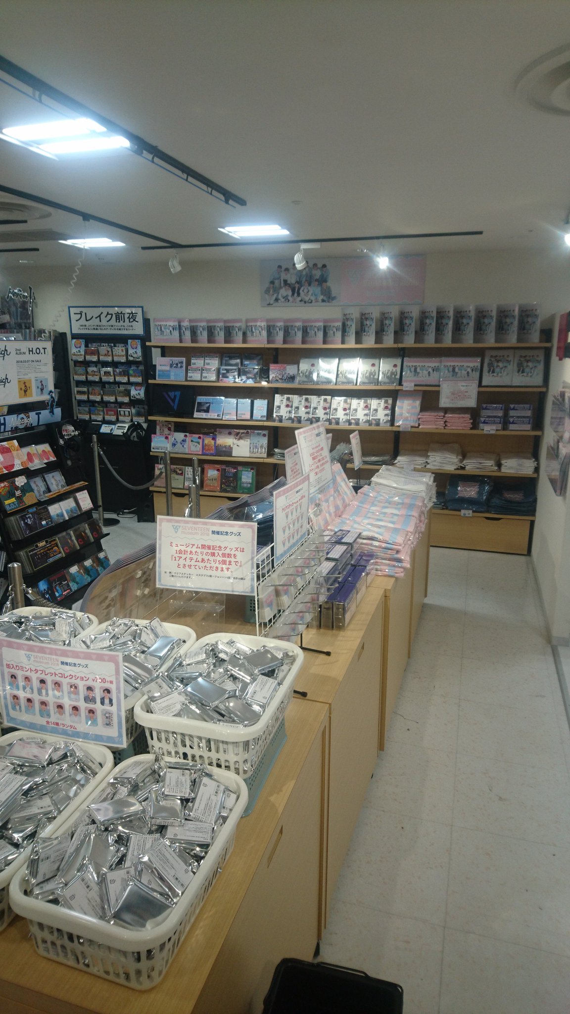 SEVENTEENミュージアム 2018 SEVENTEEN museum 2018 開催記念グッズ｜商品一覧｜HMV&BOOKS online