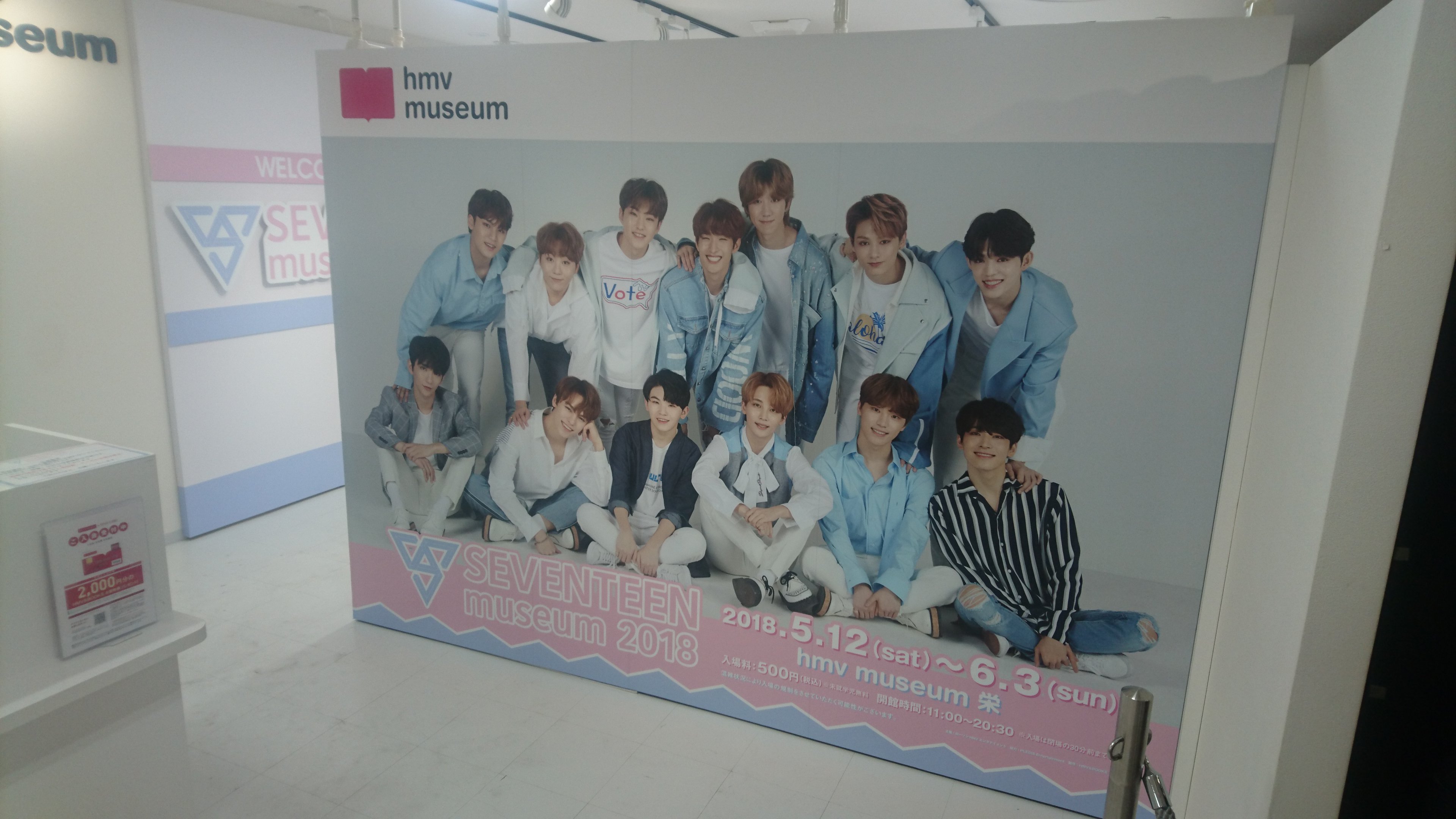 SEVENTEENミュージアム 2018 SEVENTEEN 2018 HMV MUSEUM THE8 T-SHIRT MEMO PAD STICKY NOTES