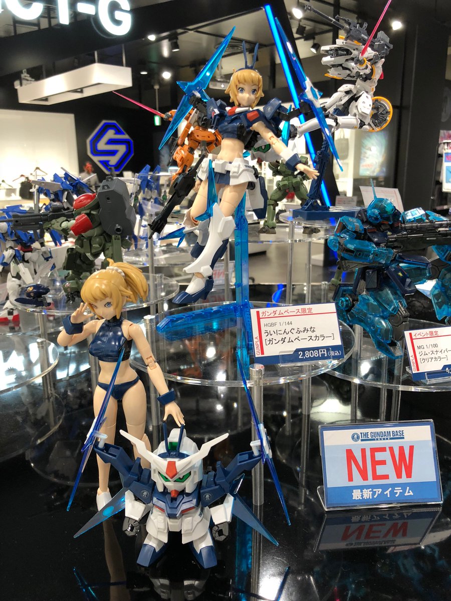 The Gundam Base En Twitter ガンダムベース限定ガンプラのお知らせです Hgbf 1 144 ガンダムベース限定 ういに んぐふみな ガンダムベースカラー T Co Vytdg4ds8d Gundambasetokyo T Co 0jguvf5wns Twitter The Gundam Base En Twitter ガンダムベース限定ガンプラのお知らせです Hgbf 1 144 ガンダムベース限定 ういに んぐふみな ガンダムベースカラー T Co Vytdg4ds8d Gundambasetokyo T Co 0jguvf5wns Twitter