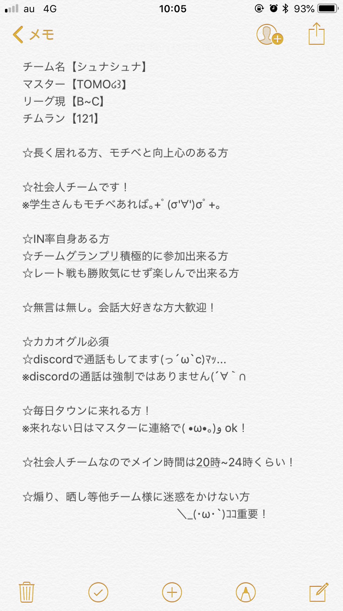 白テニ垢 磊落 Rairakuxx Twitter