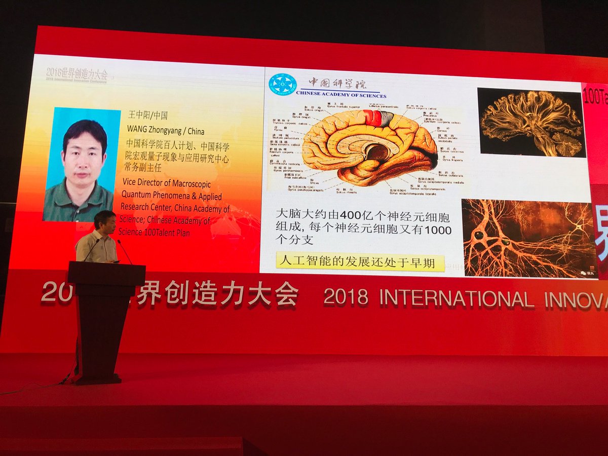tomjhall's tweet photo. About to follow this chap onto stage. He’s brilliantly talking about AI/brain-machine intelligence technologies. #sendhelp #CEEIA https://t.co/6mMZ46L1hp