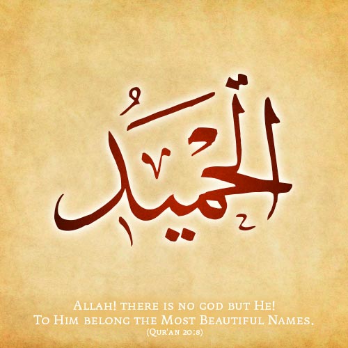 thenamesofallah's tweet photo. Al-Ḥamīd #AlHamid #99NamesOfAllah #Muslim #Muslims #Islam #Islamic #Quran https://t.co/120PgvcHrA