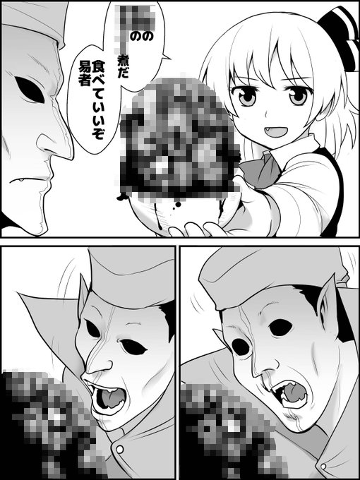 東方 タグが付いているマンガ一覧 古い順 338ページ ツイコミ 仮 東方 タグが付いているマンガ一覧 古い順 338ページ ツイコミ 仮