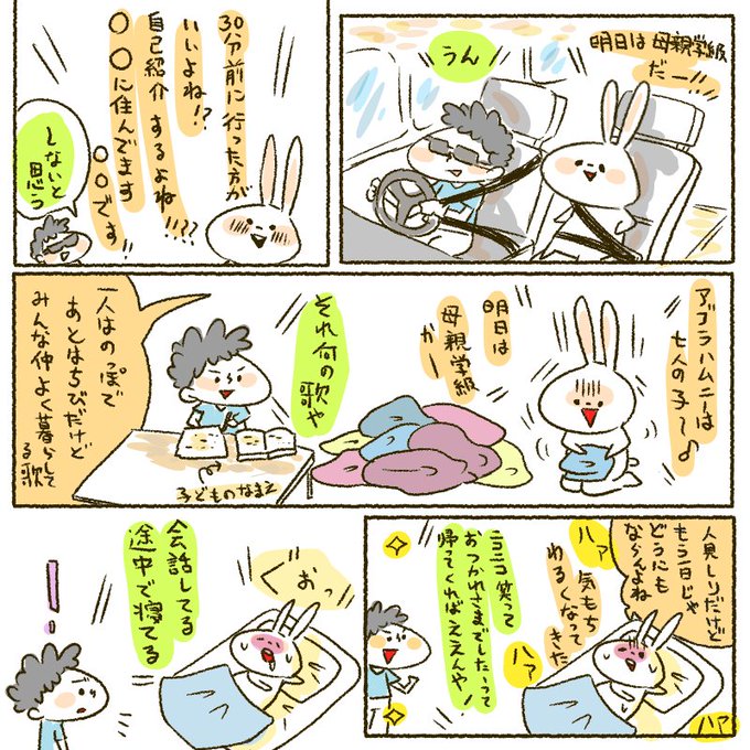 アルパッカ Arupaka0v0b さんのマンガ一覧 古い順 2ページ ツイコミ 仮 アルパッカ Arupaka0v0b さんのマンガ一覧 古い順 2ページ ツイコミ 仮