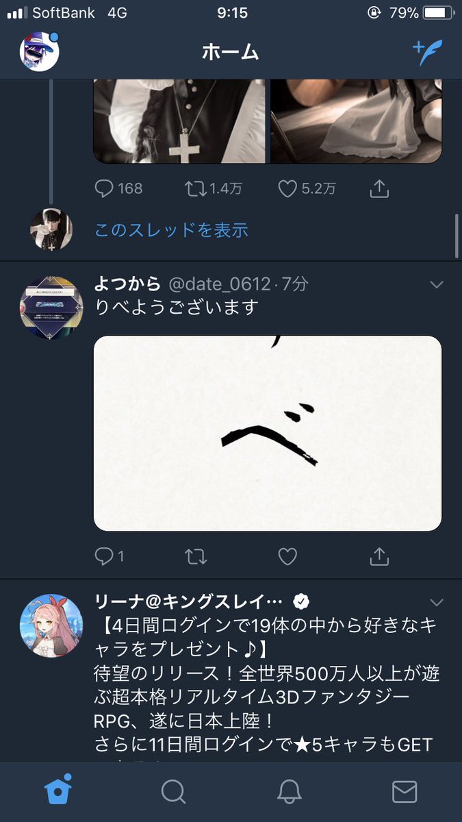 よしなま 26歳 ディアウス ピター くっそ強くて山 Part18 ゴッドイーターリザレクション Ger実況 T Co Ufhe5oi1ae Youtubeさんから Twitter