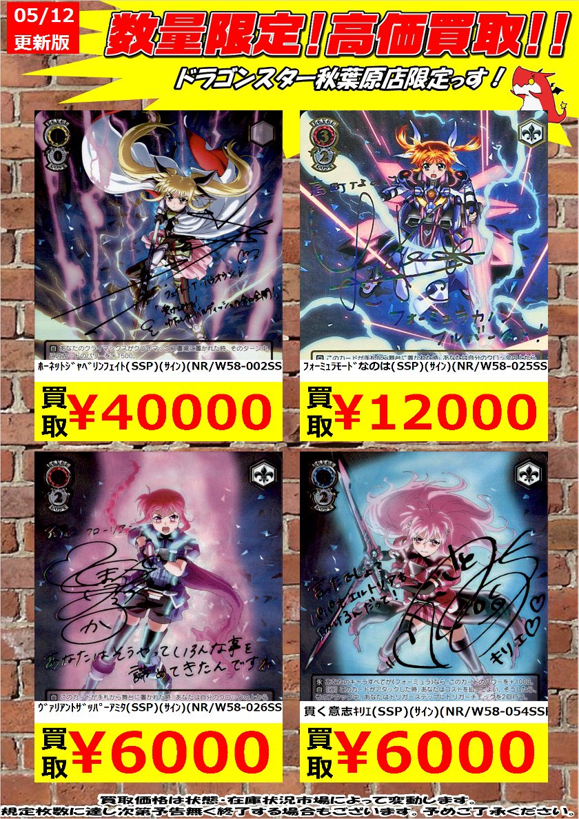 フォーミュラモードなのは SSP