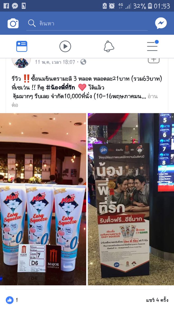 Panginn_C_Han tweet media