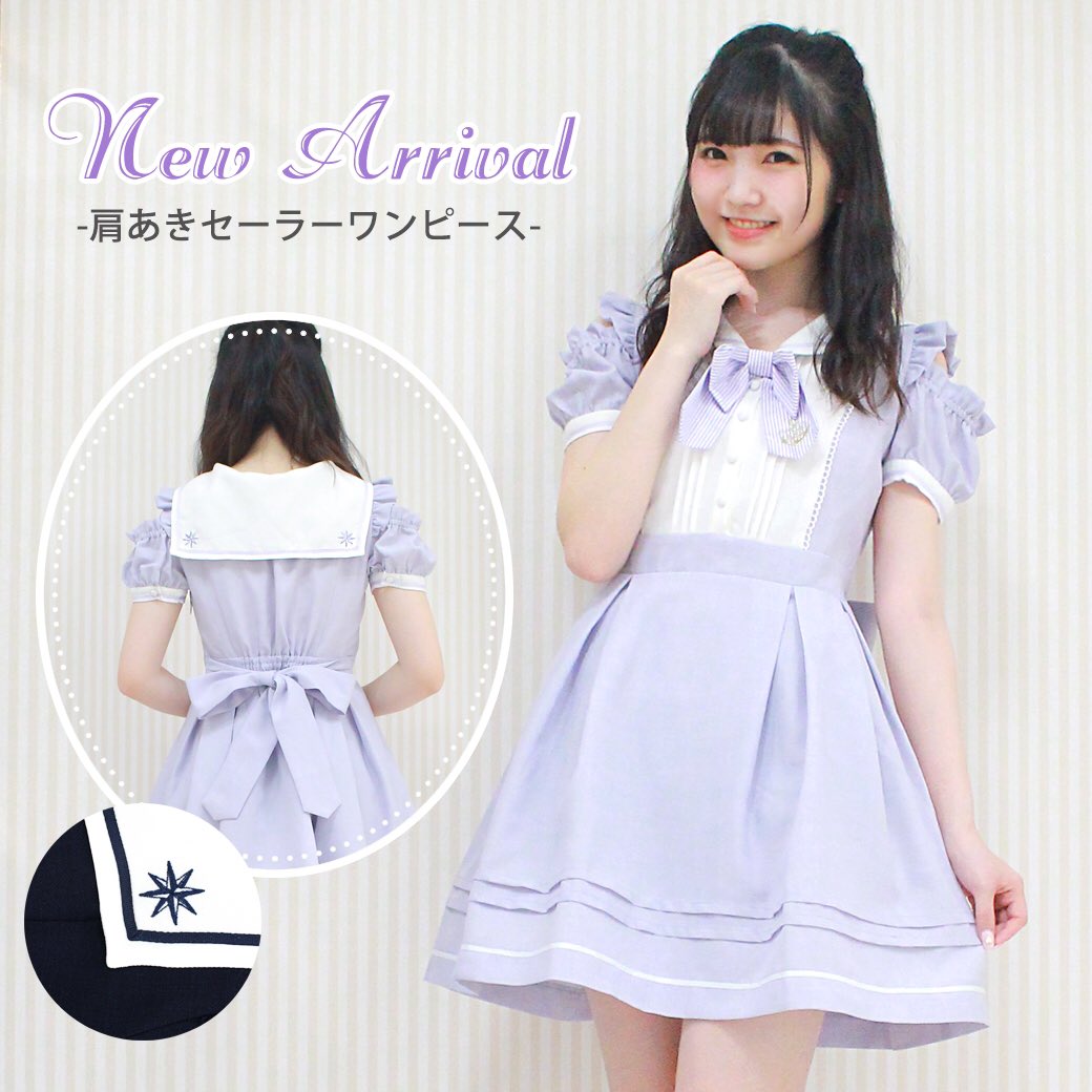 シークレットハニー Twitterren New Arrival 肩あきセーラーワンピース セーラーのデザインが可愛いワンピース ちらっと開いた肩の部分にはキュートなフリルをトッピング 襟とストライプリボンのマリンチックな刺繍のデザインがポイント Price 6 900 シークレットハニー Twitterren New Arrival 肩あきセーラーワンピース セーラーのデザインが可愛いワンピース ちらっと開いた肩の部分にはキュートなフリルをトッピング 襟とストライプリボンのマリンチックな刺繍のデザインがポイント Price 6 900