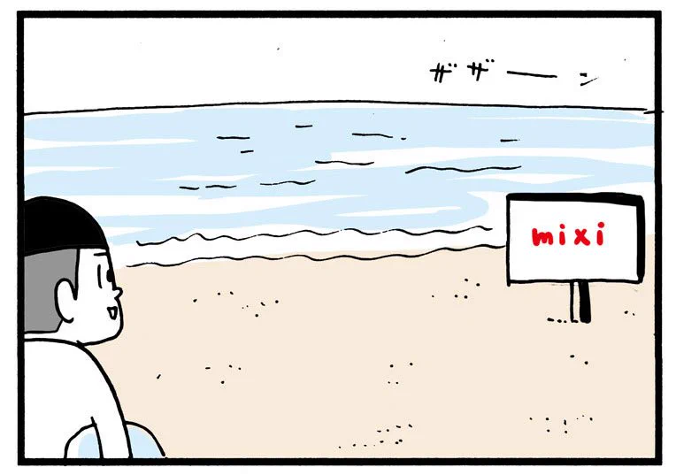 SNSのイメージってどういったもの？様々なSNSを海水浴場で例えたものがこれｗｗｗ