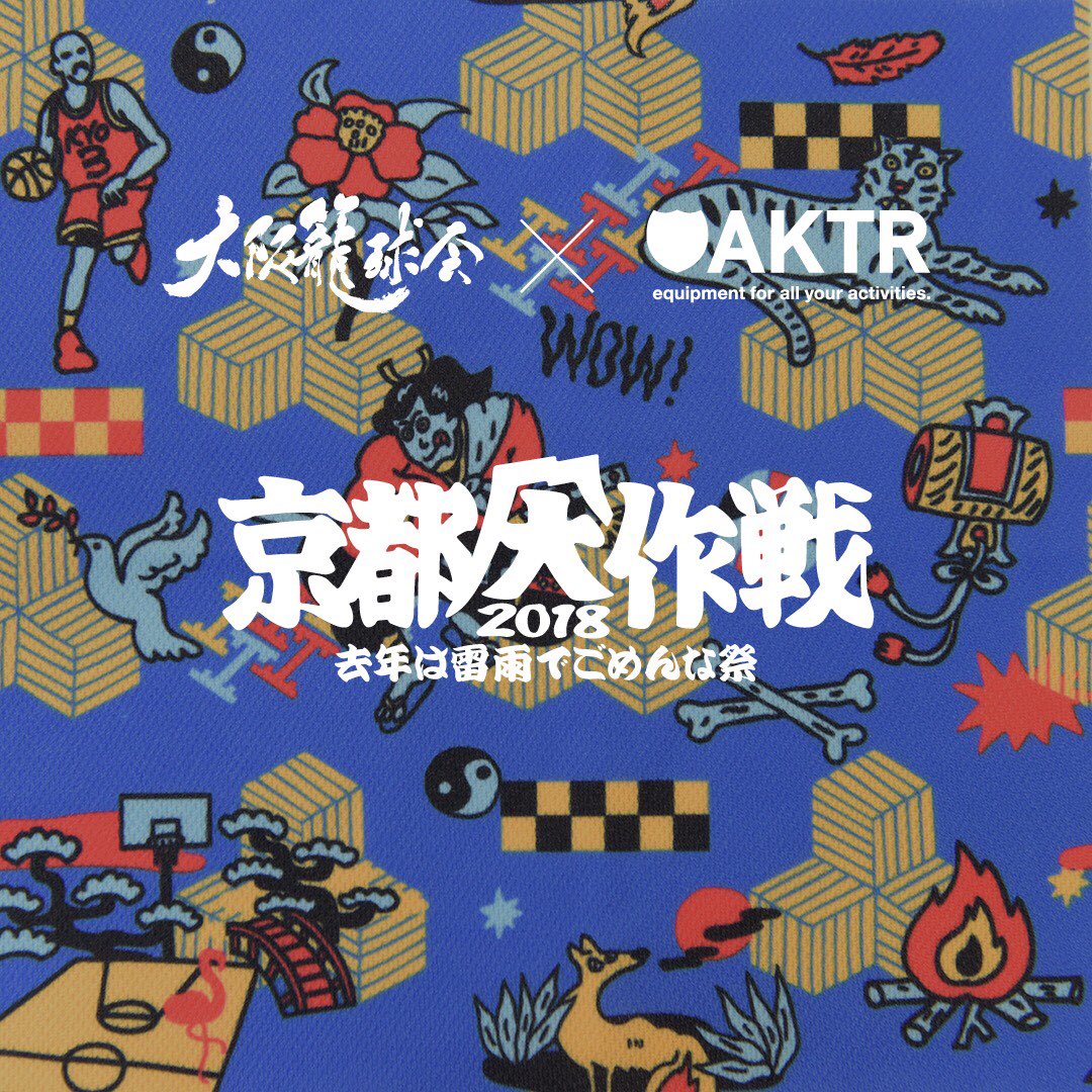大阪籠球会 on X: