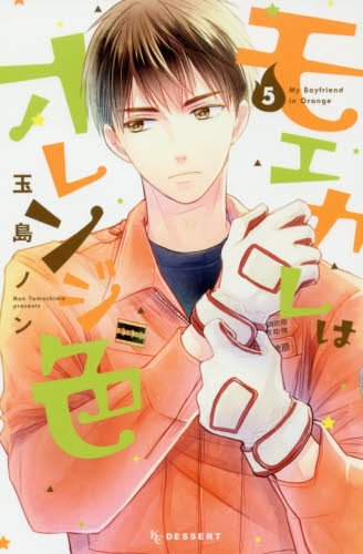 アサダニッキのtwitterイラスト検索結果 古い順