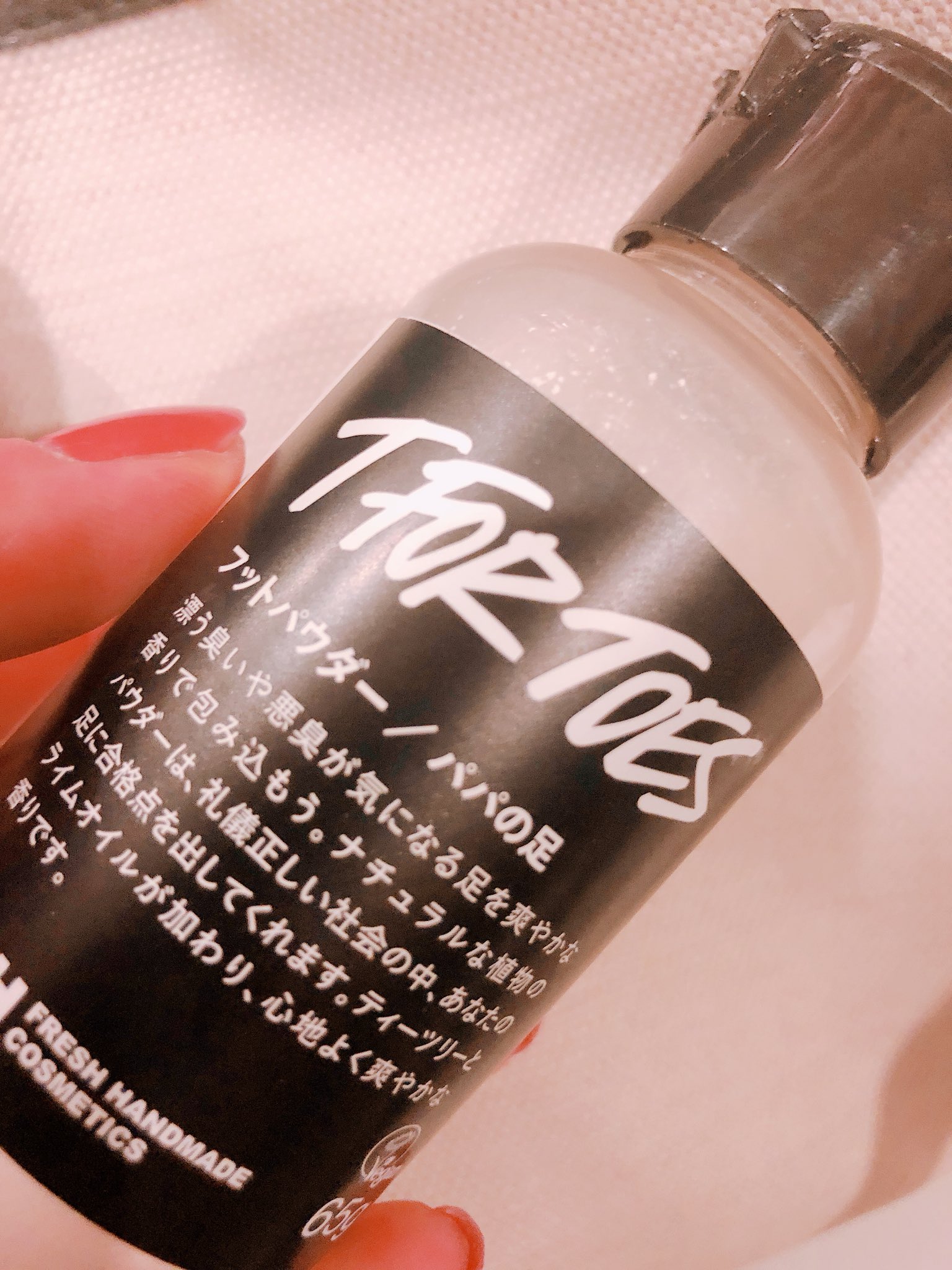 Rika 足の臭いで悩むパンプス女子にオススメしたいアイテム Lushのパパの足 これを靴に直にかけてじゃりじゃりしたまま履くだけ 仕事終わりの足が臭くなくなる魔法の粉 消臭 スプレーより安いし効果あるし本当いい スタッフ Rika 足の臭いで悩むパンプス女子にオススメしたいアイテム Lushのパパの足 これを靴に直にかけてじゃりじゃりしたまま履くだけ 仕事終わりの足が臭くなくなる魔法の粉 消臭 スプレーより安いし効果あるし本当いい スタッフ