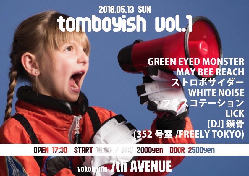 YOKOHAMA_7th's tweet photo. 2018.5.13(日)
@7thAVENUE
Tittle: tomboyish vol.1
OPEN/START 17:30/18:00
ADV/DOOR 2000/2500

CAST)
GREEN EYED MONSTER
MAY BEE REACH
フラスコテーション
ストロボサイダー
White Noise
LICK

DJ
鎖骨(352号室/LET THERE BE PUNK!!!) https://t.co/q3maMggtnx
