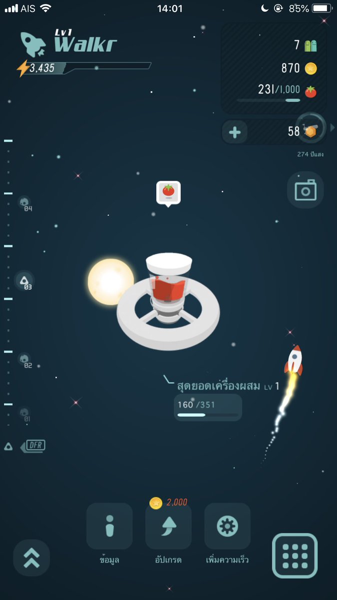 นิรนาม tweet media