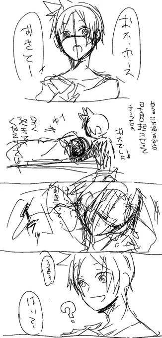 あれ描きたいこれ描きたいと好き勝手やってるせいで進まない漫画二つ 
