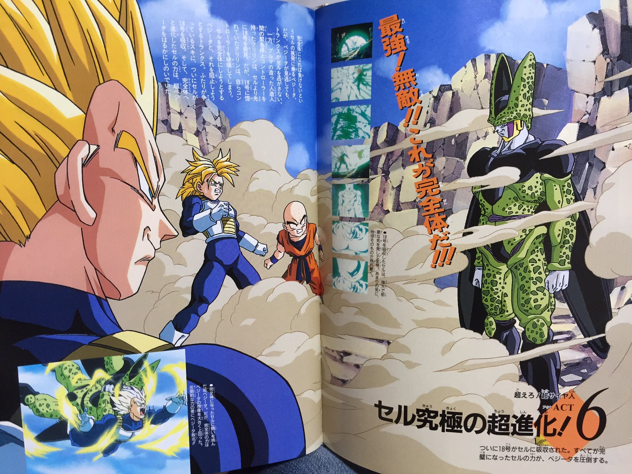 ヒロS2040　ドラゴンボール  コミックセット　劇場版　大全集 ドラゴンボール 実写 動画 ヒロS2040様専用 ドラゴンボール