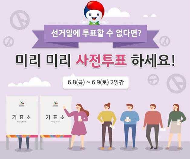 대구광역시선거관리위원회(지도과) (@cyberdg1390) on Twitter photo 