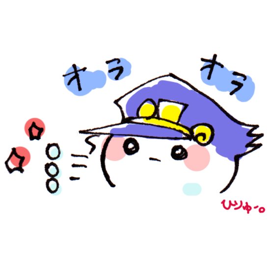 ジョジョ絵のtwitterイラスト検索結果 古い順 ジョジョ絵のtwitterイラスト検索結果 古い順