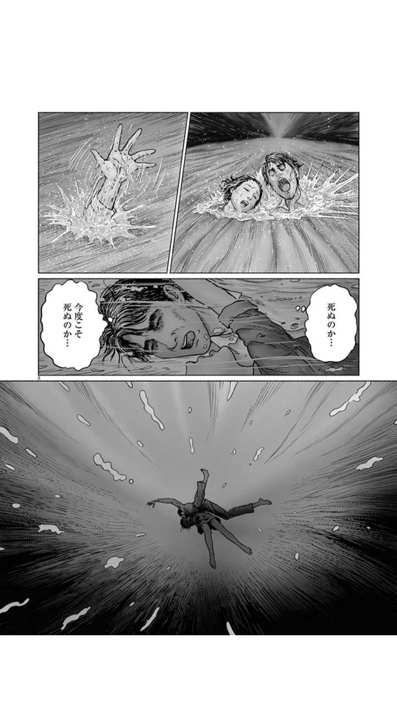 中野 伊藤潤二 人間失格 T Co 9sq26enlig あの伊藤潤二が人間失格をコミカライズしてる 普段通りのホラータッチの絵が 生きづらい人間の主観から見た世界そのままだ 恥の多い生涯を送ってきた人にオススメ