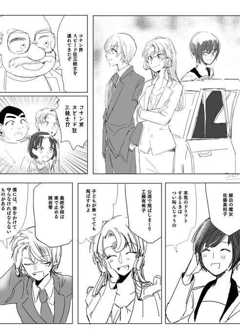 ゆのせ S Recent Tweets 3 Whotwi Graphical Twitter Analysis ゆのせ S Recent Tweets 3 Whotwi Graphical Twitter Analysis