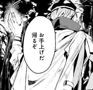 コミックウォーカー Auf Twitter 更新情報 文豪ストレイドッグス外伝 綾辻行人 Vs 京極夏彦 特一級危険異能 者の探偵 綾辻行人と その監視任務に就く異能特務課の新人エージェント 辻村深月 大人気 文スト の外伝小説を泳与がコミカライズ T Co コミックウォーカー Auf Twitter 更新情報 文豪ストレイドッグス外伝 綾辻行人 Vs 京極夏彦 特一級危険異能 者の探偵 綾辻行人と その監視任務に就く異能特務課の新人エージェント 辻村深月 大人気 文スト の外伝小説を泳与がコミカライズ T Co