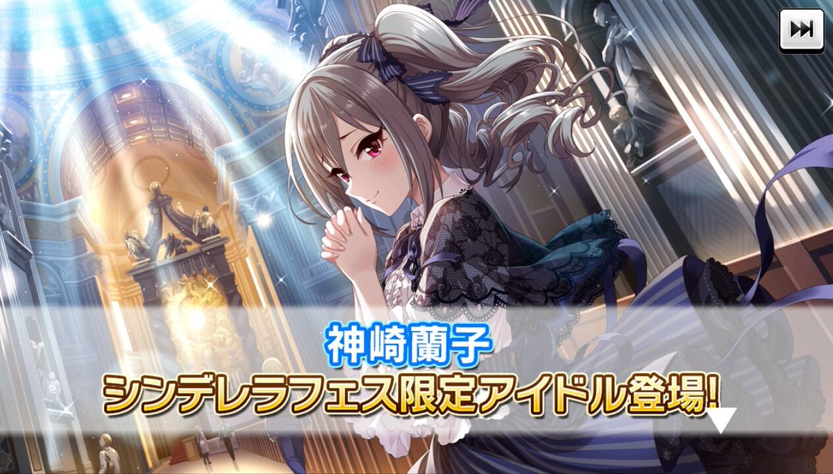 ほし 交換用 デレステのフェス限ssr蘭子ちゃん可愛いけど 個人的に特訓前の衣装の方が恒常 限定と差別化出来るし何よりもすごく好みなので こっちを3d化して欲しかった 飽くまで個人的な意見です 特訓前の衣装が3d 特訓後 だったら たぶん天井 ほし 交換用 デレステのフェス限ssr蘭子ちゃん可愛いけど 個人的に特訓前の衣装の方が恒常 限定と差別化出来るし何よりもすごく好みなので こっちを3d化して欲しかった 飽くまで個人的な意見です 特訓前の衣装が3d 特訓後 だったら たぶん天井
