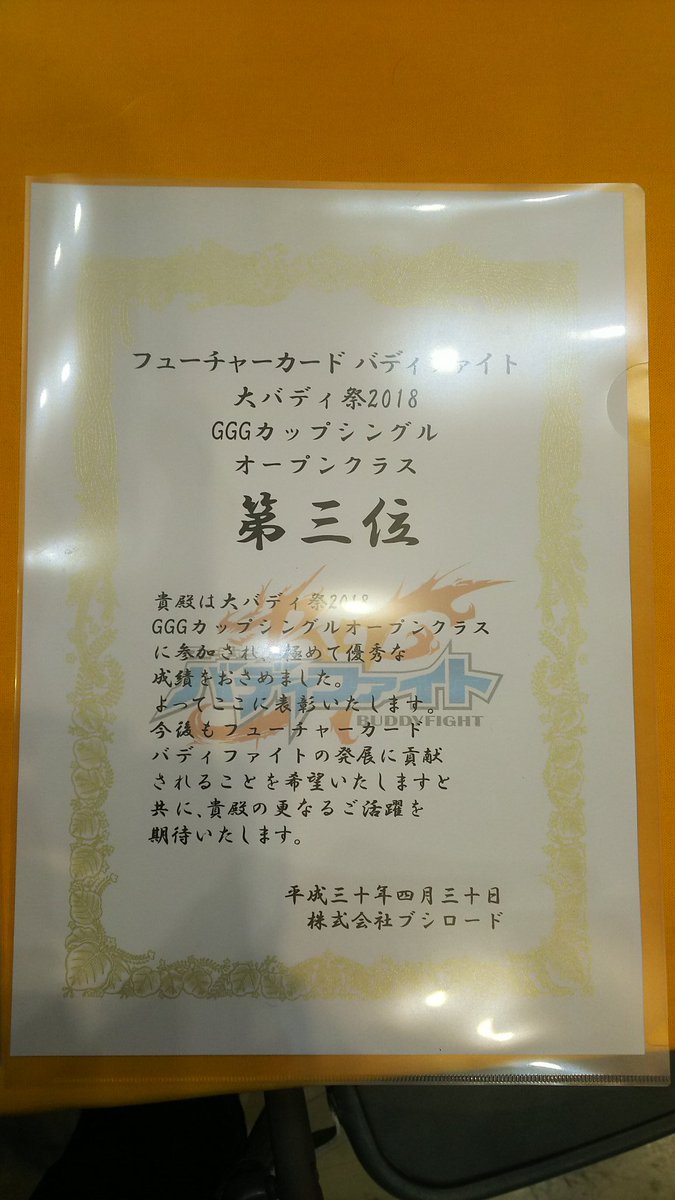 satori_bf's tweet photo. レシピ https://t.co/kUpzxX9XJR