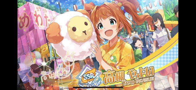 やよいのtwitterイラスト検索結果 古い順