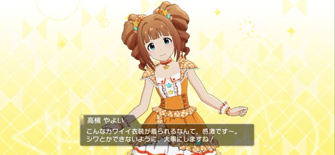 やよいのtwitterイラスト検索結果 古い順