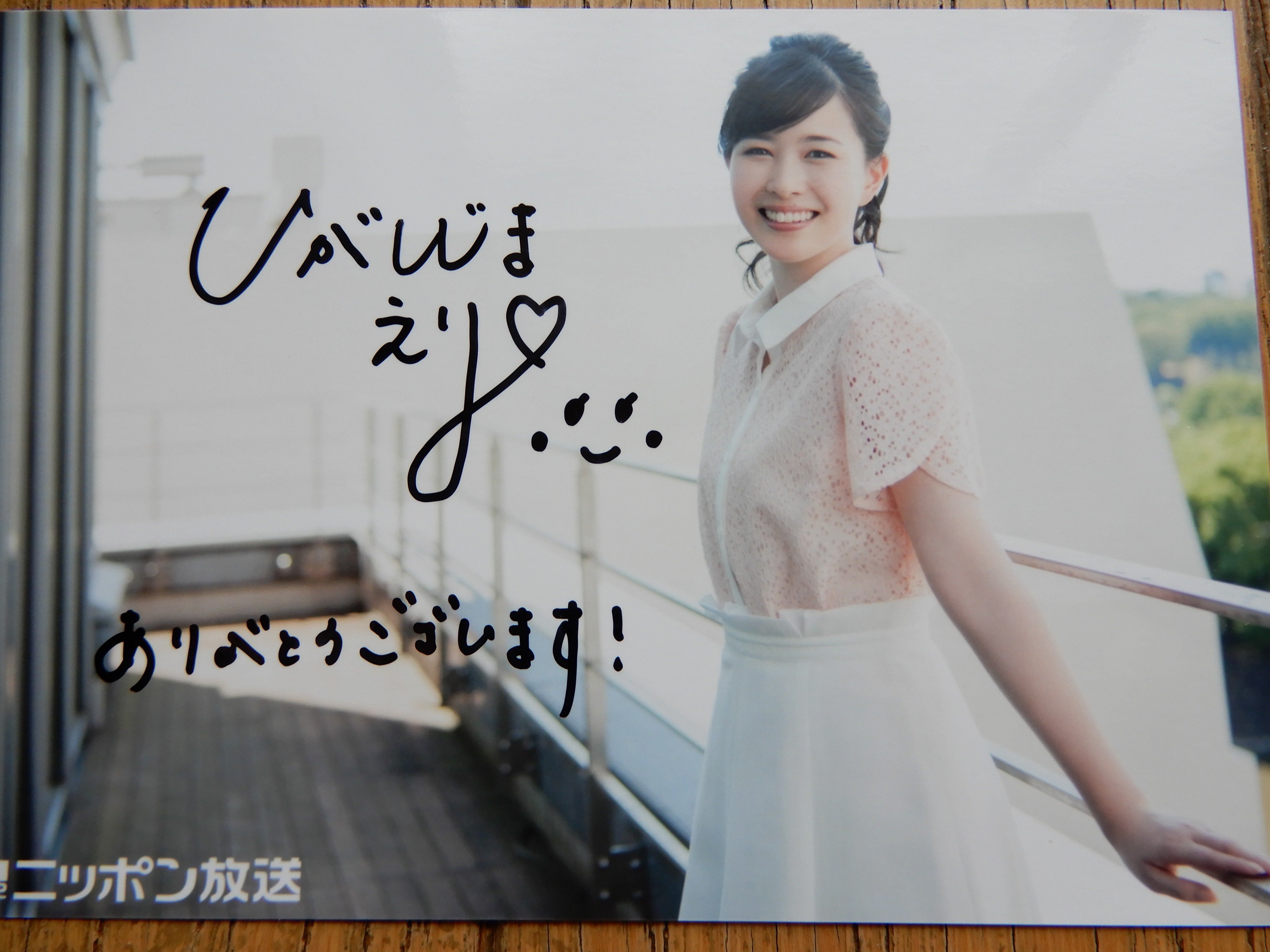 増山さやかさん Twitter Search Twitter