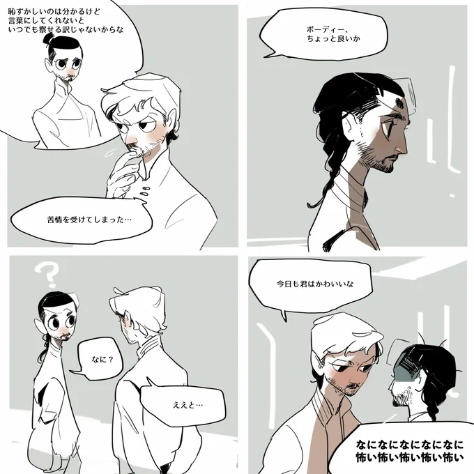 改善策 