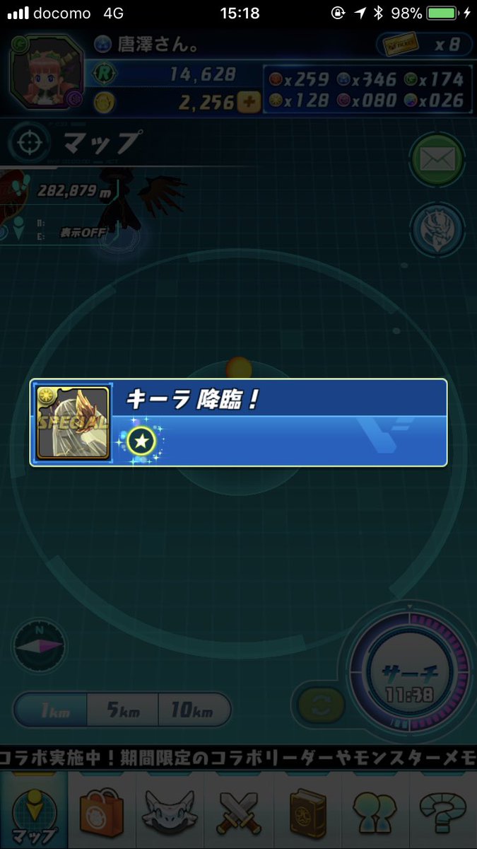 親友ほしい 親友ほしい