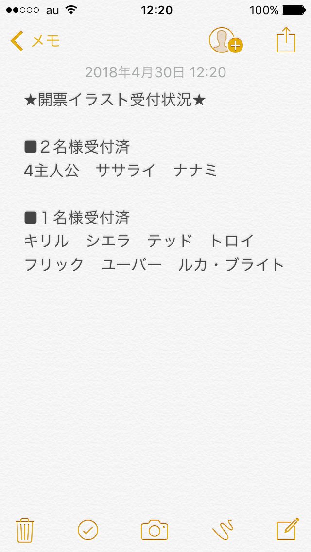 幻水総選挙21 على تويتر 開票イラスト受付状況 4 30 12 時点での受付状況です 1キャラ4枚まで募集 枠が全て埋まると 受付終了となります 事前のご予約もお受けしております 幻水総選挙18