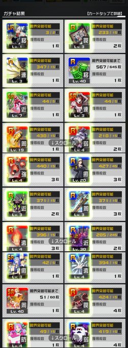 Tetete Tetetecat 18年04月 Twilog