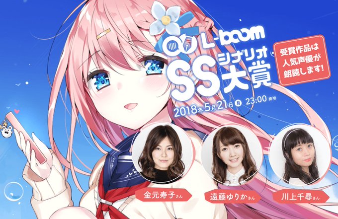 ゆりかのtwitterイラスト検索結果 古い順